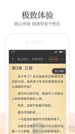 亚傅APP官网